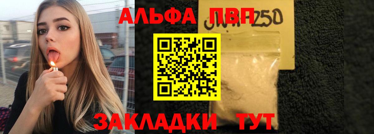A-PVP СК Амурск