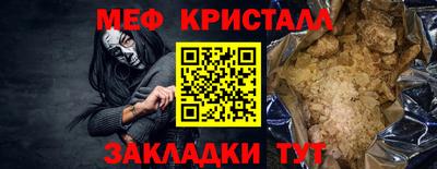 mdpv Пугачёв