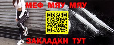 mdpv Пугачёв