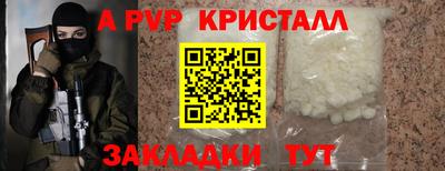 альфа пвп VHQ Пушкино