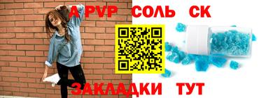 альфа пвп VHQ Пушкино