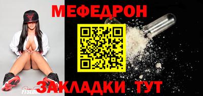 mdpv Пугачёв