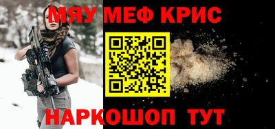 COCAINE Первоуральск