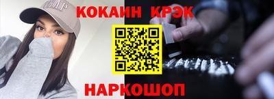 mdpv Пугачёв