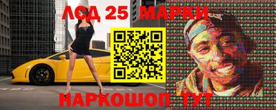 каннабис Партизанск