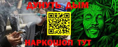 гашик Пенза
