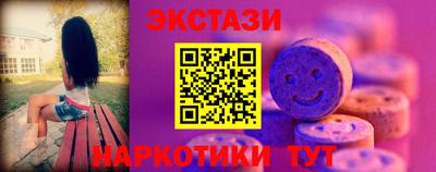 ГАЛЛЮЦИНОГЕННЫЕ ГРИБЫ Пыть-Ях