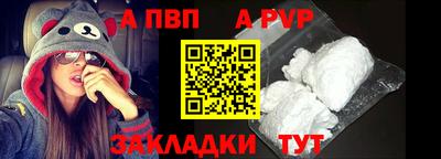 альфа пвп VHQ Пушкино