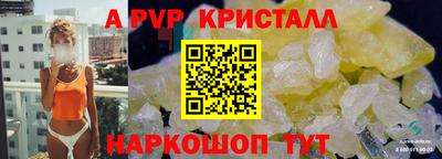 mdpv Пугачёв