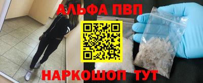 mdpv Пугачёв