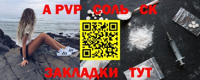 гашик Пенза