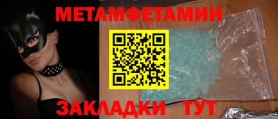 альфа пвп VHQ Пушкино