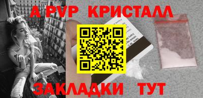mdpv Пугачёв