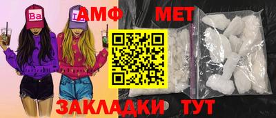 mdpv Пугачёв