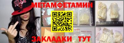 mdpv Пугачёв