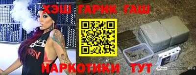 каннабис Партизанск
