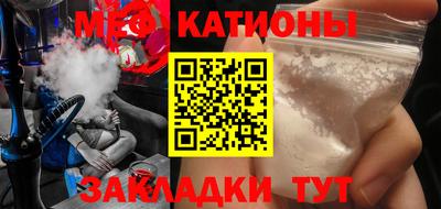 mdpv Пугачёв