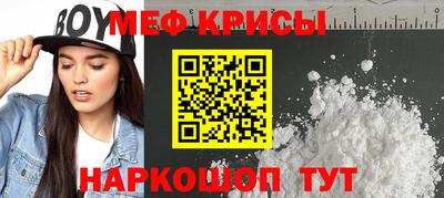 mdpv Пугачёв