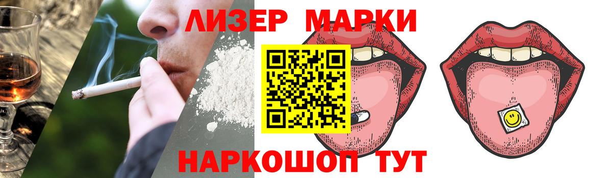 Лсд 25 экстази кислота Амурск
