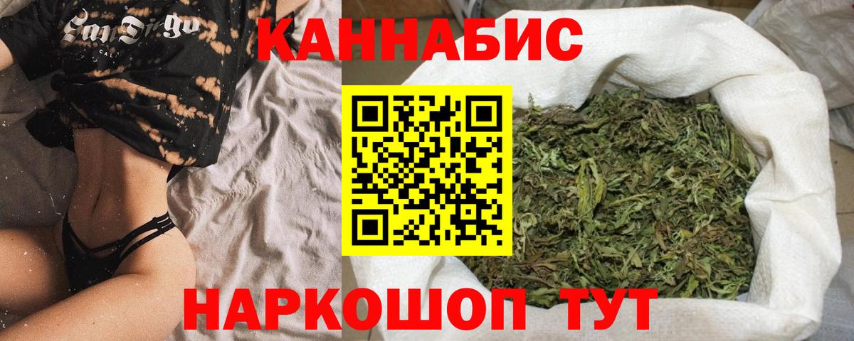 МАРИХУАНА индика  Шишки марихуана гибрид  Вход с VPN  Бошки марихуана сатива  Амурск 